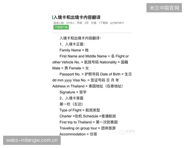 帕夫洛维奇不可或缺：从经典到现代，探索心理学与生活的深层联系